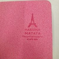 Nivalmix-Agenda-Permanente-120fl-Hakuna-Matata-11x15cm-Rosa-Quanhe-2402627-002-2 Nivalmix-Agenda-Permanente-120fl-Hakuna-Matata-11x15cm-Rosa-Quanhe-2402627-002-2