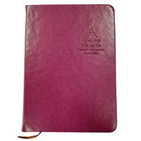 Nivalmix-Agenda-Permanente-120fl-Hakuna-Matata-11x15cm-Roxo-Quanhe-2402627-003-1 Nivalmix-Agenda-Permanente-120fl-Hakuna-Matata-11x15cm-Roxo-Quanhe-2402627-003-1