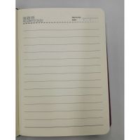 Nivalmix-Agenda-Permanente-120fl-Hakuna-Matata-11x15cm-Roxo-Quanhe-2402627-003-3 Nivalmix-Agenda-Permanente-120fl-Hakuna-Matata-11x15cm-Roxo-Quanhe-2402627-003-3