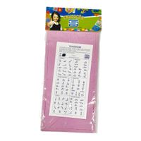 Nivalmix-Tangram-Rosa-07-Pecas-0253-Seller-2190441-005-2