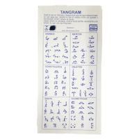 Nivalmix-Tangram-Rosa-07-Pecas-0253-Seller-2190441-005-3
